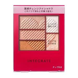 SHISEIDO（資生堂） インテグレート トリプルレシピアイズ OR707 3.3g