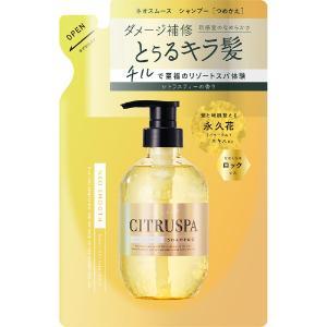 コスメテックスローランド（COSMETEX ROLAND） シトラスパネオスムース