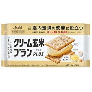 薬のファインズファルマ アサヒ クリーム玄米ブランプラス 豆乳 カスタード 4枚入 機能性表示食品 健康食品 爆買い送料無料
