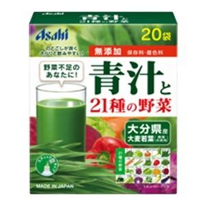 アサヒグループ食品 「アサヒ」 青汁と21種の野菜 3.3g×20袋入 「健康