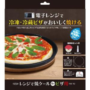東京企画」 レンジで焼ケール 薄型 ピザ用 : 薬のファインズファルマ