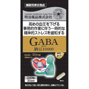 GABA納豆10000 機能性表示食品(240粒)2箱 明治薬品 機能性表示食品GABA納豆10000 240粒 : 薬の