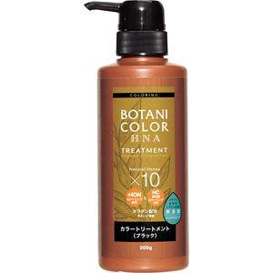 COGIT（コジット） Mottoボタニカラートリートメント ポンプ式