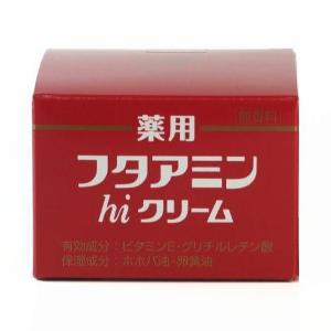 ムサシノ製薬 フタアミンハイクリーム 55g : 薬のファインズファルマ