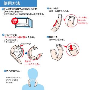 「セット販売」「ケンユー」ネックールスマート　グレー　40個セット_1