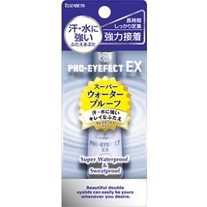 2個セット　新品　プロアイフェクトEX 12ml ELIZABETH（エリザベス） プロアイフェクト EX 12mL 「化粧品」 : 薬の