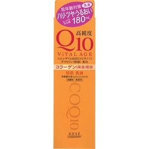 ミルキィ 「コーセーコスメポート」 バイタルエイジ Q10 ミルキィ