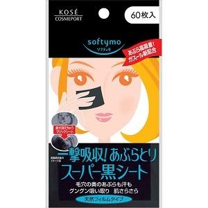 -「コーセーコスメポート」 ソフティモ スーパーあぶらとり黒シート 60枚 「化粧品」｜finespharma