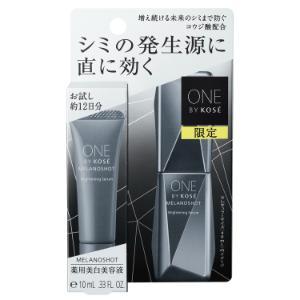 ONE BY KOSE（ワンバイコーセー） 「コーセー」 メラノショット W ミニ