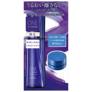 ONE BY KOSE（ワンバイコーセー） 「コーセー」 セラム ヴェール