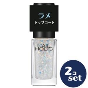 KOSE（コーセー） 「セット販売」「コーセー」 ネイルホリック ラメ