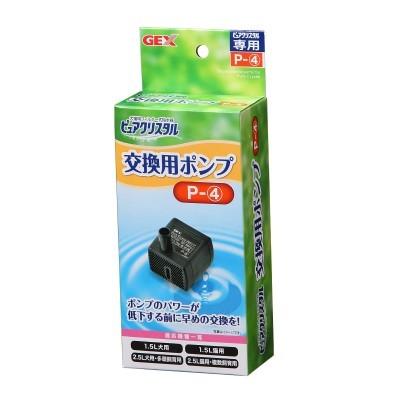 ピュアクリスタル 「ジェックス」 交換用ポンプ P4 1コ入 「日用品