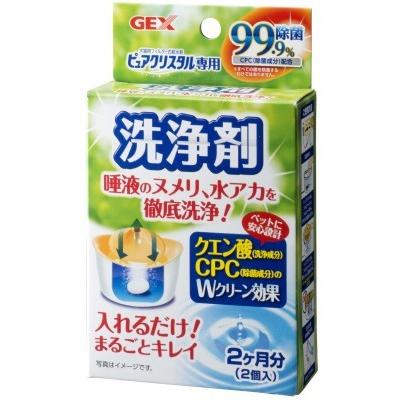 「ジェックス」 ピュアクリスタル 洗浄剤 2コ入 「日用品」｜finespharma