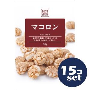 セット販売」「クリート」ベストチョイス マコロン 50g 15個セット
