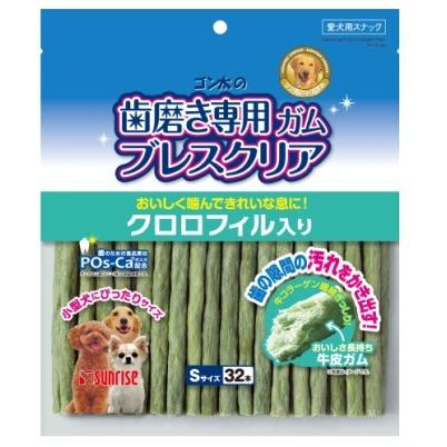 「マルカンサンライズ」 サンライズ ゴン太の歯磨き専用ガム ブレスクリア クロロフィル入り Sサイズ 32本入 「日用品」｜finespharma