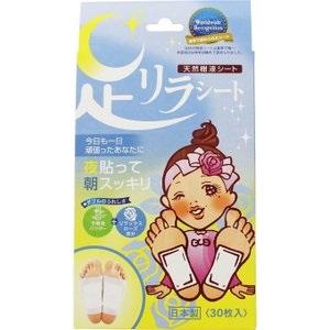 「中村」 樹の恵 足リラシート リラックスローズ 30枚入 「化粧品」 | 