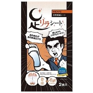 中村」 足リラシート メンズ 1足分(2枚入) 「化粧品」 : 薬の