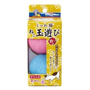 ドギーマン キャティーマン じゃれ猫 ねこ玉遊び からふる 2コセット 1