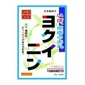 山本漢方製薬 「山本漢方」 日局 ヨクイニン ティーバッグ 10g×20包