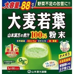 「山本漢方」 大麦若葉 粉末100％ スティックタイプ 3g×88包 「健康食品」｜finespharma