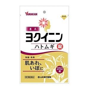 「優良配送対応」「山本漢方」 ヨクイニン ハトムギ錠 252錠 「第3類医薬品」｜finespharma