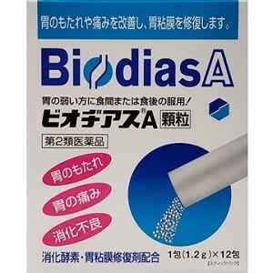 「優良配送対応」「天野商事」 ビオヂアスA顆粒 12包 「第2類医薬品」｜finespharma