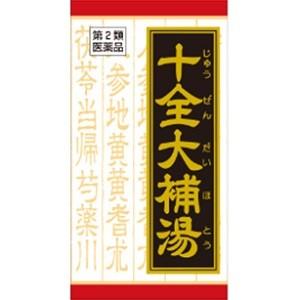 -「クラシエ」 十全大補湯エキス錠クラシエ 180錠 「第2類医薬品」｜finespharma