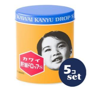 カワイ肝油ドロップ 「セット販売」「河合薬業」カワイ肝油