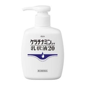 Kowa（コーワ） 「興和」 ケラチナミンコーワ乳状液20 ポンプタイプ