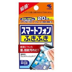 小林製薬 スマートフォンふきふき 20包 「日用品」 : 薬のファインズ