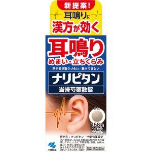 小林製薬 ナリピタン当帰芍薬散錠 168錠 【第2類医薬品】 : 薬の