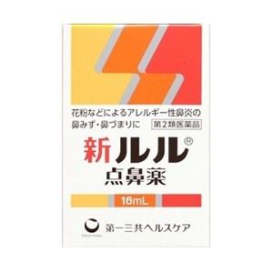 「第一三共ヘルスケア」 新ルル 点鼻薬 16mL 「第2類医薬品」｜finespharma