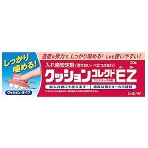 シオノギヘルスケア 「シオノギ」 クッションコレクトEZ 30g 「日用品