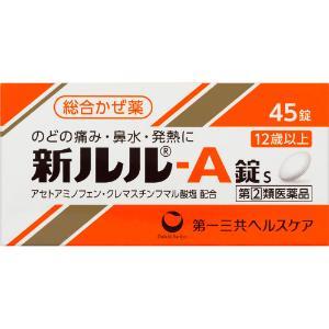 ルル 「指定第2類医薬品」「第一三共ヘルスケア」新ルル‐A錠s45錠