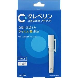 大幸薬品 クレベリン スティック (約1ヵ月) つめかえ1本入 「衛生用品