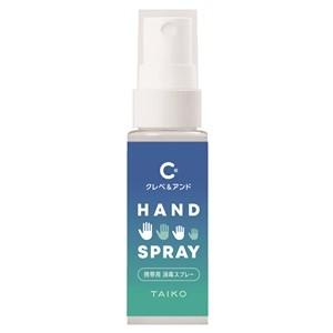 大幸薬品 クレベ&アンド ハンドスプレー 20mL 「指定医薬部外品」 : 薬