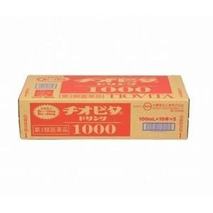 「優良配送対応」「大鵬薬品」 チオビタドリンク1000 100mL×50本入 「第3類医薬品」｜finespharma