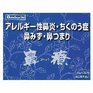 建林松鶴堂 鼻療（びりょう） 顆粒 30包【第2類医薬品】 : 薬の