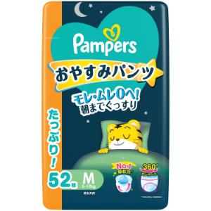 グーンビッグ52枚×6＋パンパースおやすみパンツ 42枚 P&G 「P&Gジャパン」 パンパース おやすみパンツ／ウルトラジャンボ M
