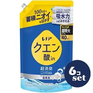 「セット販売」「P&amp;Gジャパン」　レノアクエン酸ｉｎ超消臭　さわやかシトラスの香り　微香　つめかえ用超特大サイズ　1110ml　6個セット（Yahoo!・薬のファインズファルマ）