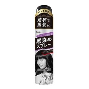 hoyu（ホーユー） ビューティーン 黒染めスプレー 80g 「日用品」 : 薬