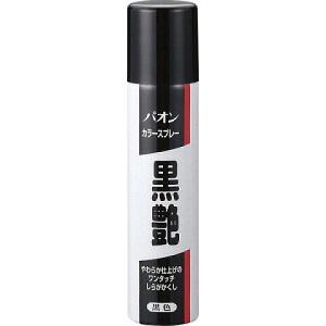 パオン　カラースプレー【黒艶】黒色 85g × 6本まとめ売り♪ ヘンケル 「ヘンケルジャパン」 パオンカラースプレー 黒艶 黒色 85g