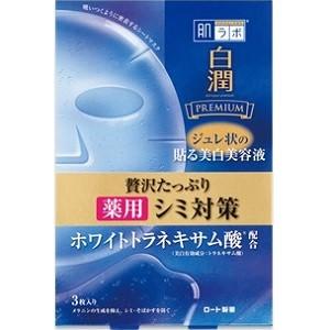 ロート製薬 肌ラボ 白潤プレミアム 薬用浸透美白ジュレマスク 3枚入