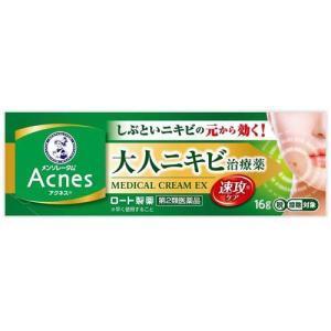 メンソレータム 「ロート製薬」 メンソレータムアクネス25メディカル