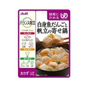 「アサヒ」 バランス献立 白身魚だんごと帆立の寄せ鍋 100g 「フード・飲料」｜finespharma