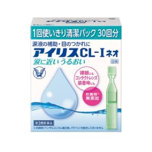 「優良配送対応」「大正製薬」 アイリスCL-1ネオ 30本入 「第3類医薬品」｜finespharma