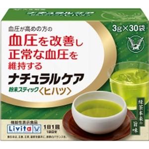 大正製薬 リビタ(Livita) ナチュラルケア粉末スティック ヒハツ 3g×30