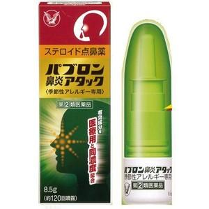大正製薬 パブロン鼻炎アタック 8 5ｇ 第 2 類医薬品 季節性