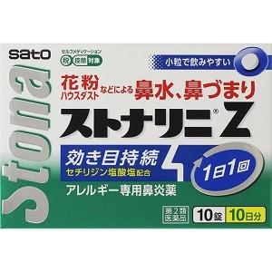 「佐藤製薬」 ストナリニZ 10錠 「第2類医薬品」｜finespharma
