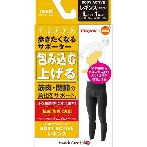 大木製薬 「帝人フロンティア」 オレンジケア 歩きたくなるサポーター